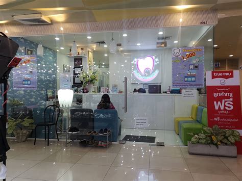 Smile District Dental Clinic .